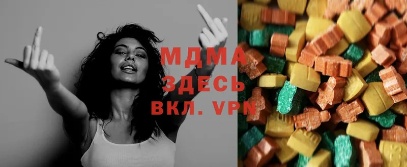 Как найти закладки Кашира COCAIN  МДМА  ГАШ  A PVP  Каннабис  МЕФ  Галлюциногенные грибы 