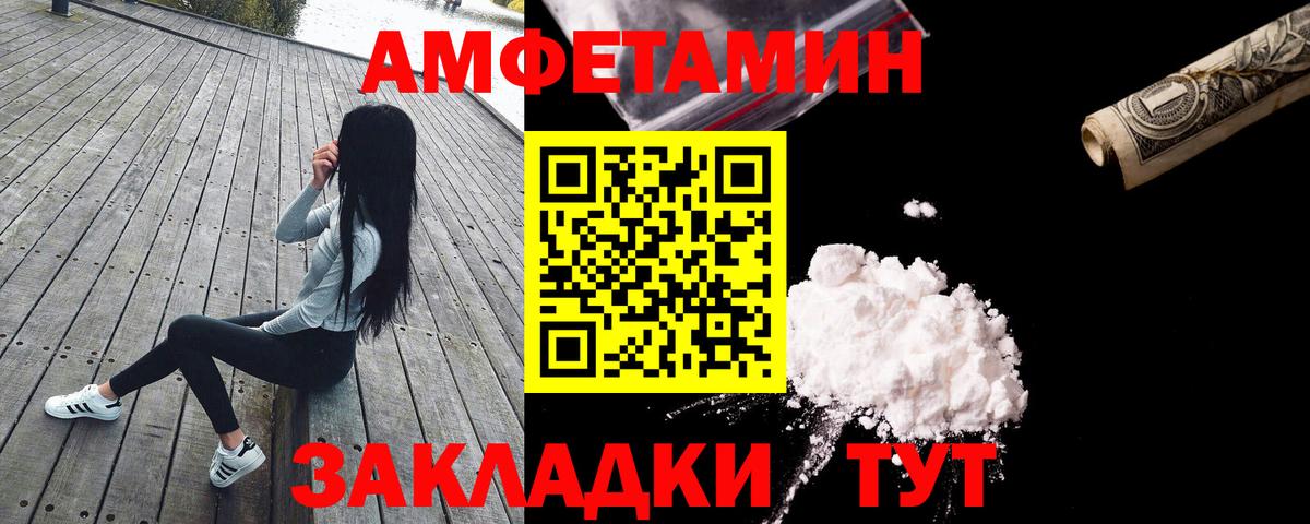 МЕТАДОН Кашира
