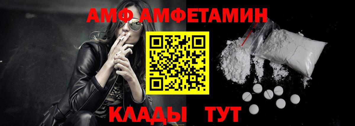 Amphetamine  Кашира  Amphetamine 98% 