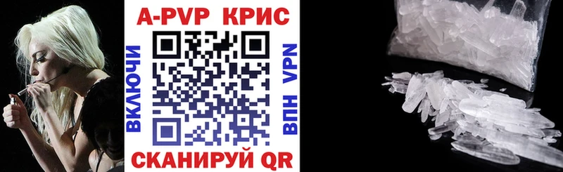 A PVP мука  Кашира 