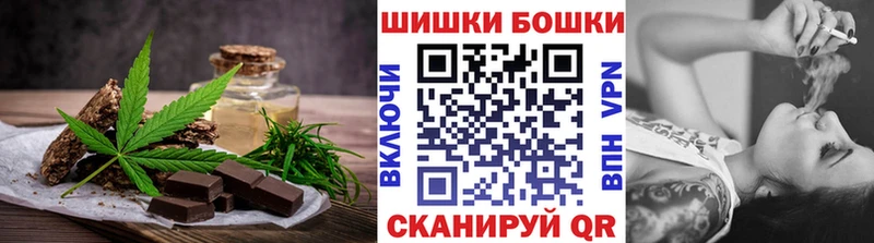 Печенье с ТГК конопля  Кашира 