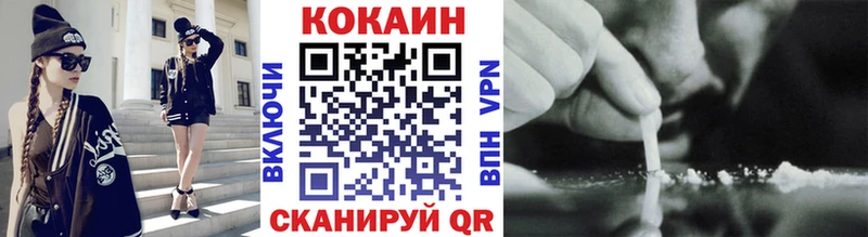 Кокаин Columbia  наркошоп  Кашира 