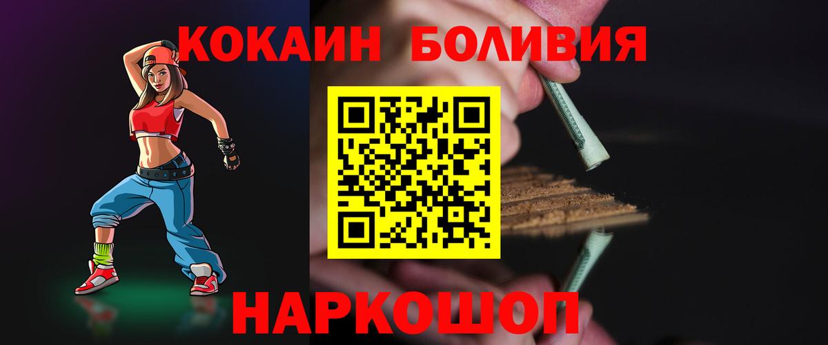 Cocaine  Кашира  закладки  КОКАИН Эквадор  КОКАИН Fish Scale 