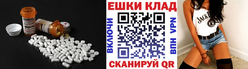 даркнет сайт Кашира ЭКСТАЗИ XTC