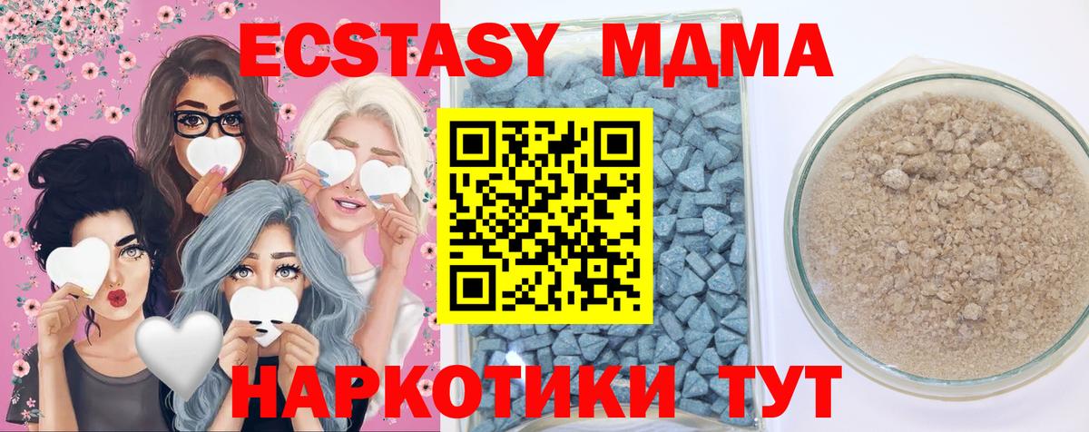COCAIN  Вход с VPN  Меф МЯУ МЯУ кристаллы  МДМА  Кашира  Канабис 