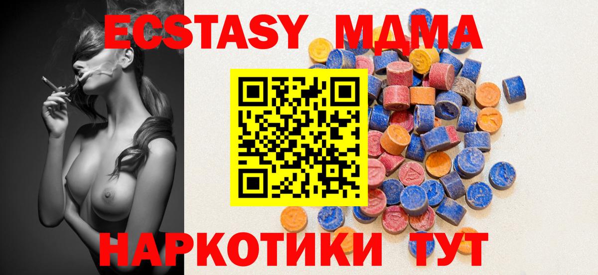 Ecstasy круглые  Кашира  Ecstasy бентли 