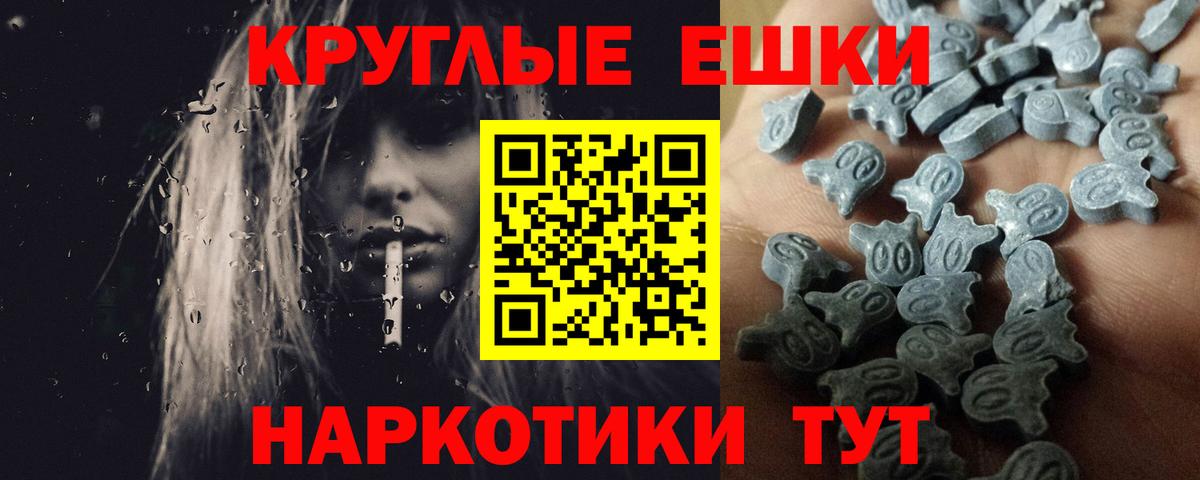 Ecstasy mix Кашира