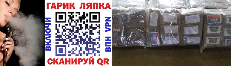 купить закладку  Кашира  ГАШИШ гарик 