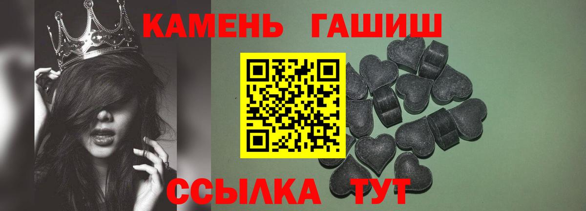 ГАШИШ Cannabis  Вход с VPN  Кашира  как найти закладки  ГАШИШ 40% ТГК 