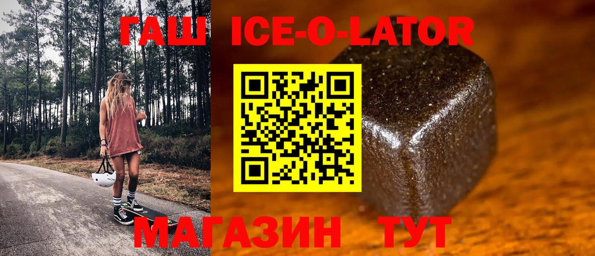 ГАШ Cannabis Кашира