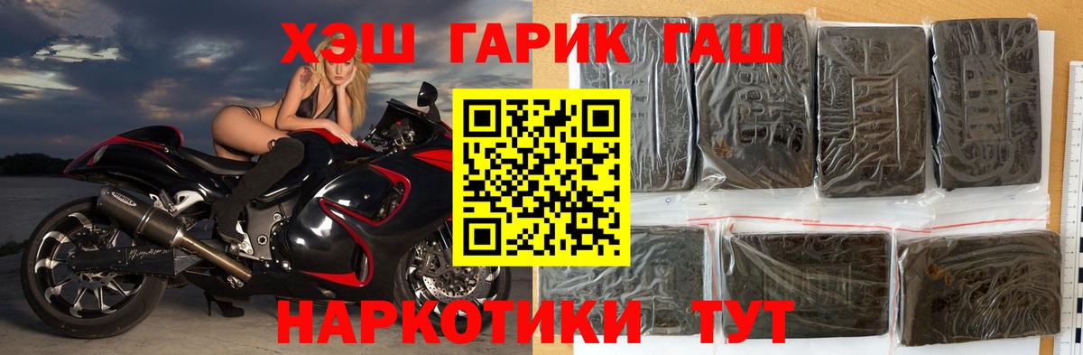 Гашиш убойный  ГАШИШ  ГАШИШ Изолятор  Кашира 