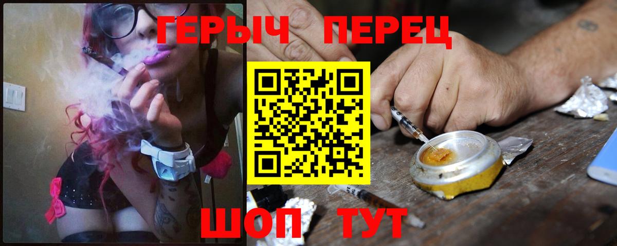 ГЕРОИН  Кашира  Героин VHQ 