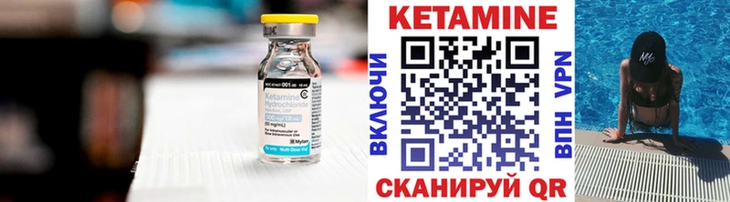 Кетамин ketamine Кашира