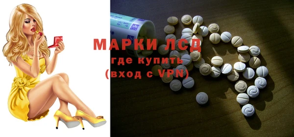марихуана Нефтекумск