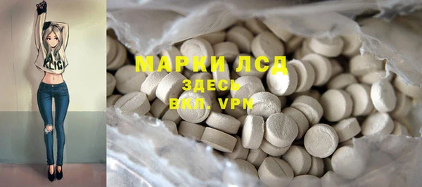 стафф Навашино