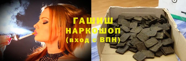 стафф Навашино