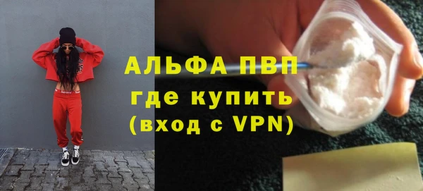 стафф Навашино