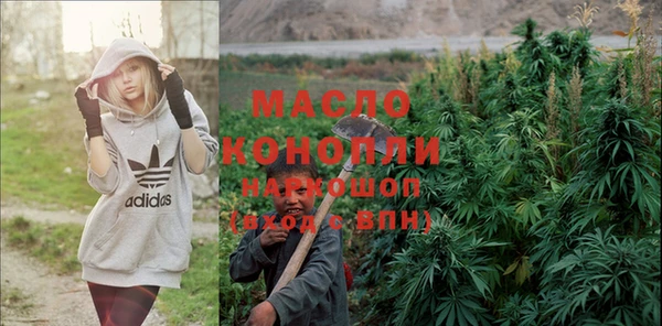 стафф Навашино