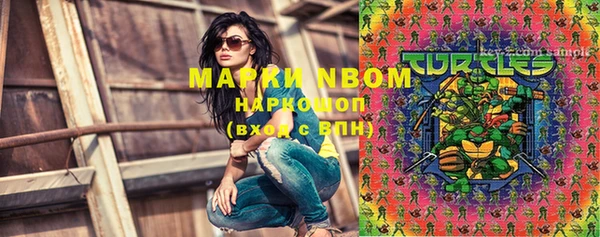 мет Наволоки