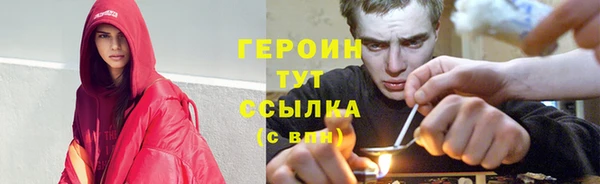 соль курить ск Надым
