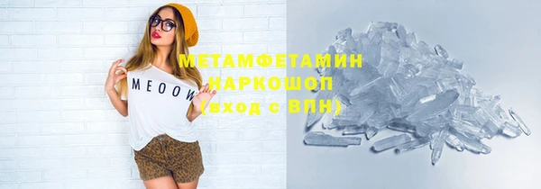 соль курить ск Надым