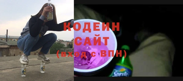 стафф Навашино