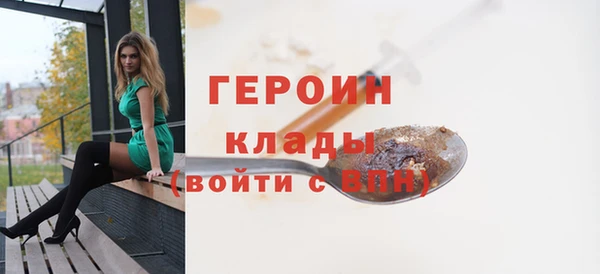 jwh Нефтегорск