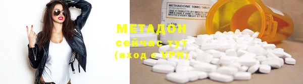 стафф Навашино