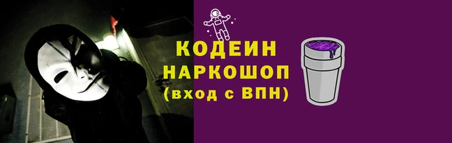 мет Наволоки