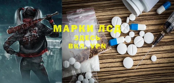 марихуана Нефтекумск