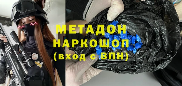 марихуана Нефтекумск