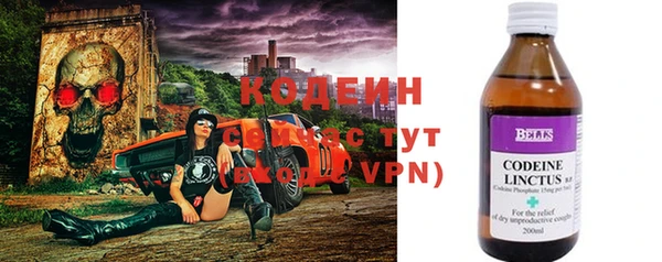 марихуана Нефтекумск