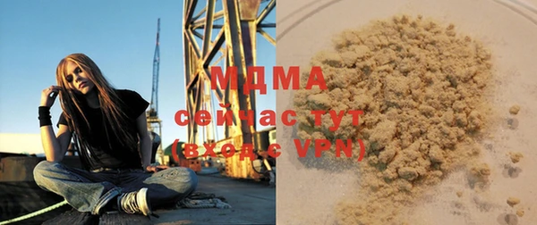 мет Наволоки