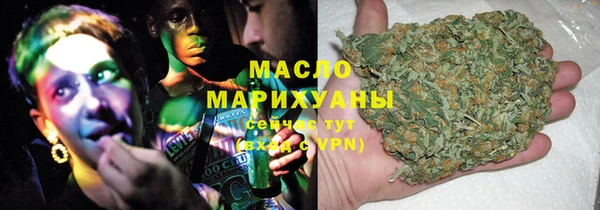 стафф Навашино