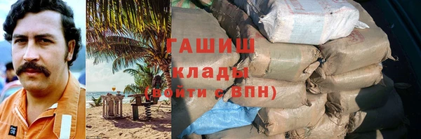 стафф Навашино