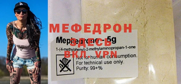 соль курить ск Надым