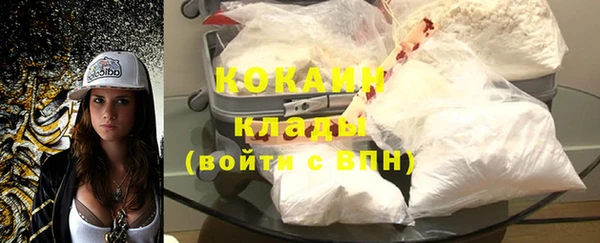 стафф Навашино