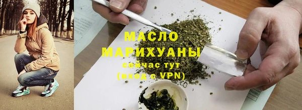 марихуана Нефтекумск