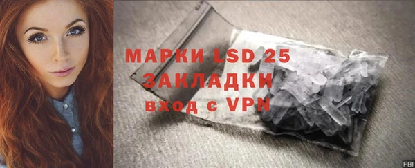 стафф Навашино