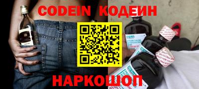 кристаллы Гагарин