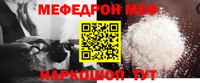 бутират Беслан