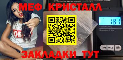 кристаллы Гагарин