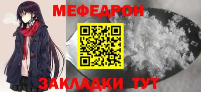 кристаллы Гагарин