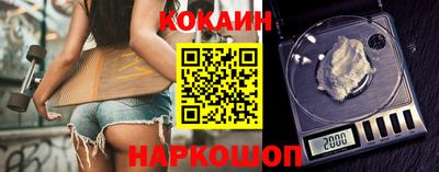 кристаллы Гагарин