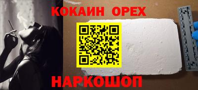 экстази Гусь-Хрустальный