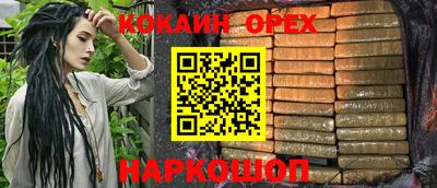экстази Гусь-Хрустальный