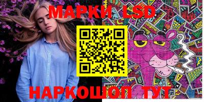 бутират Беслан