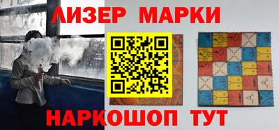 экстази Бийск