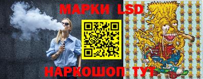 кристаллы Гагарин