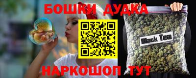 эйфоретик Гай